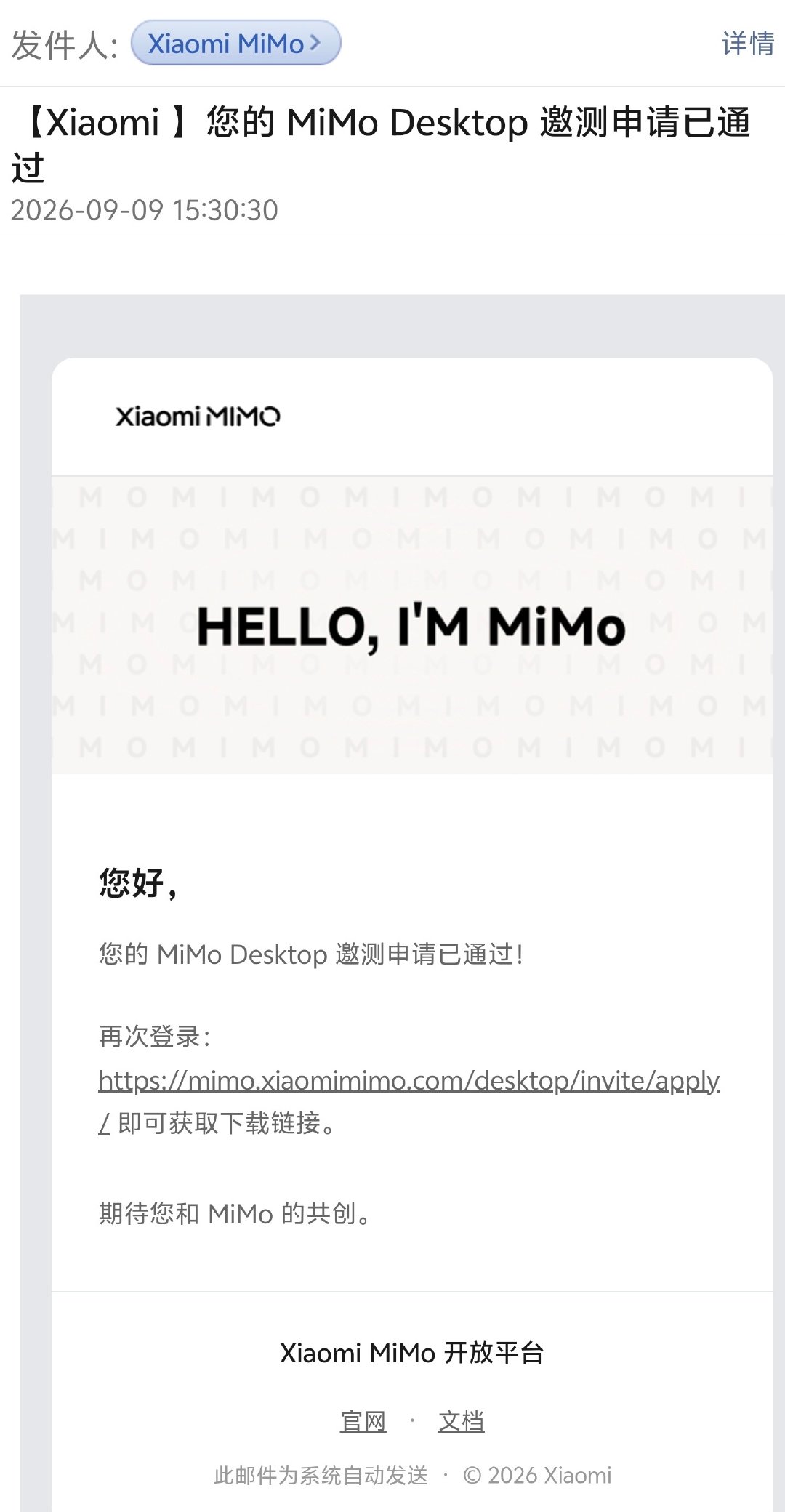 Mimo 的邀测申请通过大家收到了吗？

#小米发布最新模型MiMoX# ​