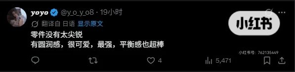 刘浩存这张的确自然。 ​