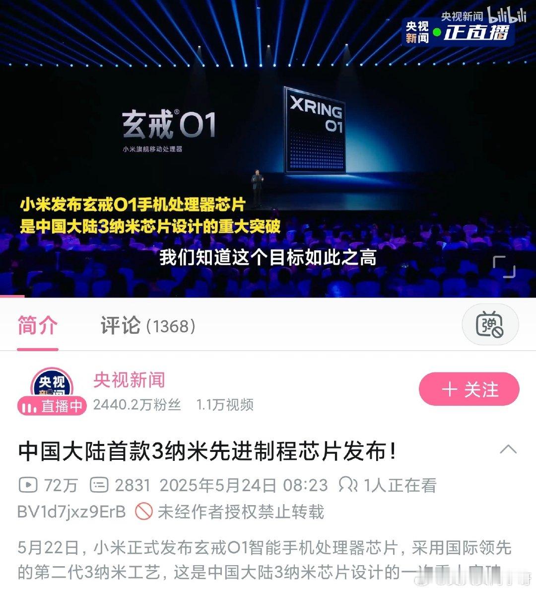 早睡早起兄弟们，明天周一是个好日子~[doge][doge][doge] ​