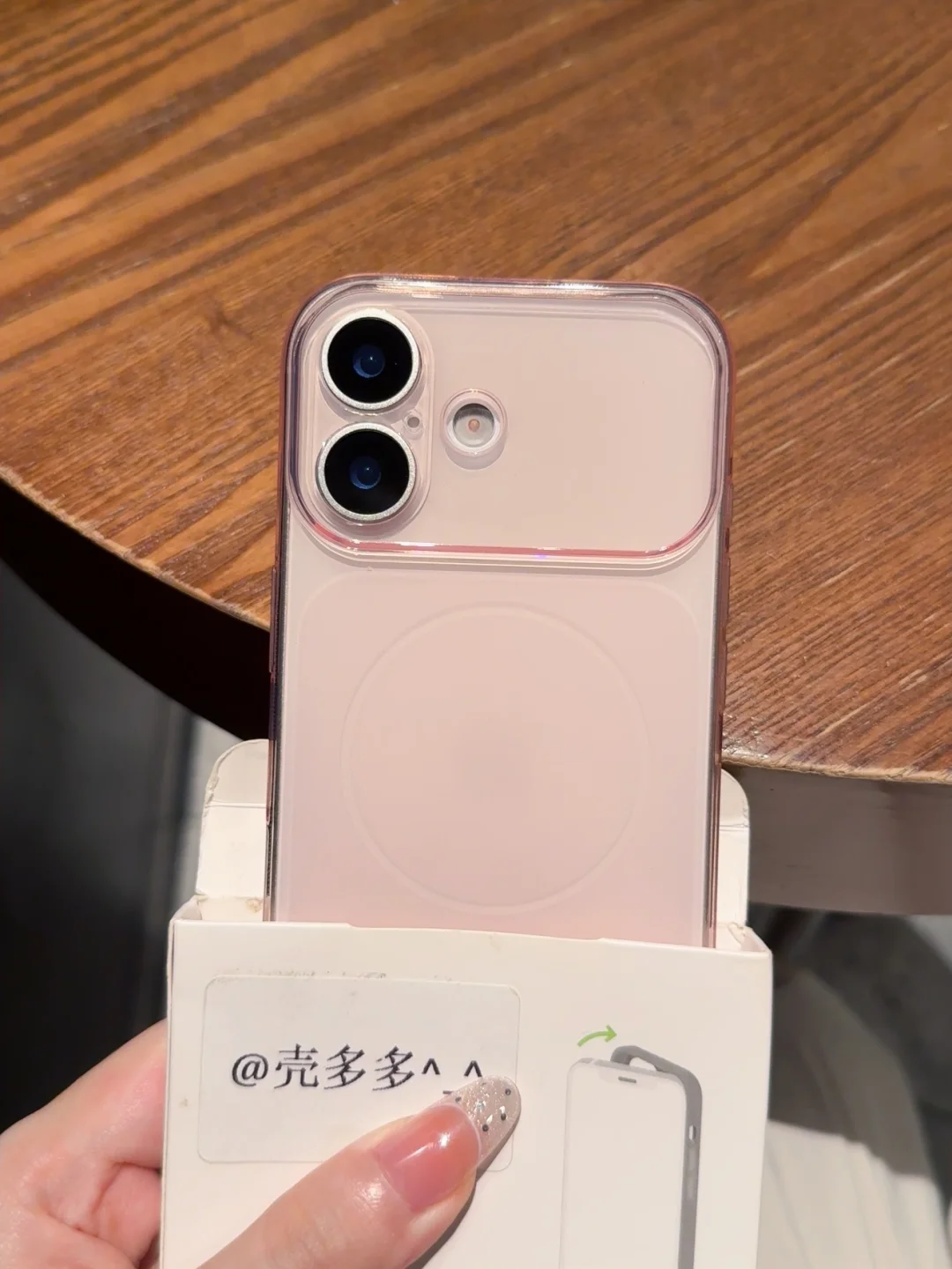 💗被粉粉的手机壳治愈了