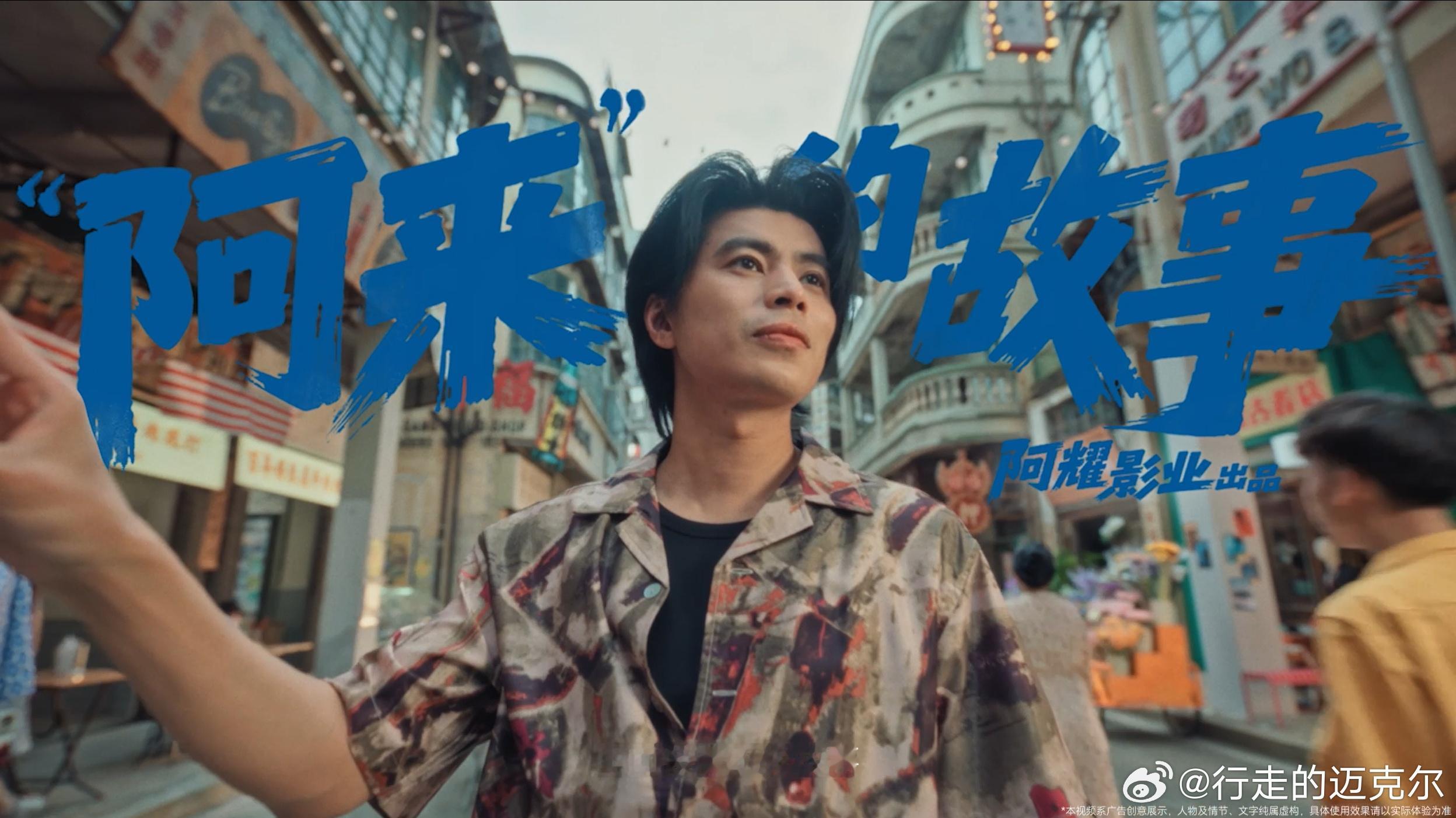 重磅消息！荣耀携手仁科，穿梭《教父》《重庆森林》《甜蜜蜜》《天堂电影院》，去找电影感背后的传奇品牌——阿莱。作为影迷，熟悉的光影、色彩、年代质感被精准还原，几乎像是原片。原来电影感可以不是滤镜，是百年电影工业的沉淀。而电影级色彩阿莱电影Look、LogC3专业视频管线，将落地在全新的Magic ​