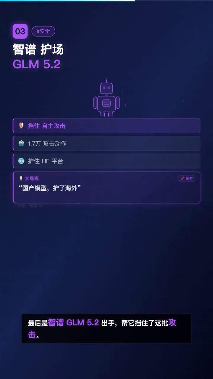 今天是8月1日，AI圈又是大动作不断。我挑了4条最硬核的，条条可能改变...