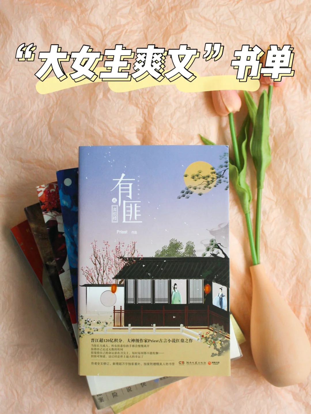 这5位，才是真正的大女主！