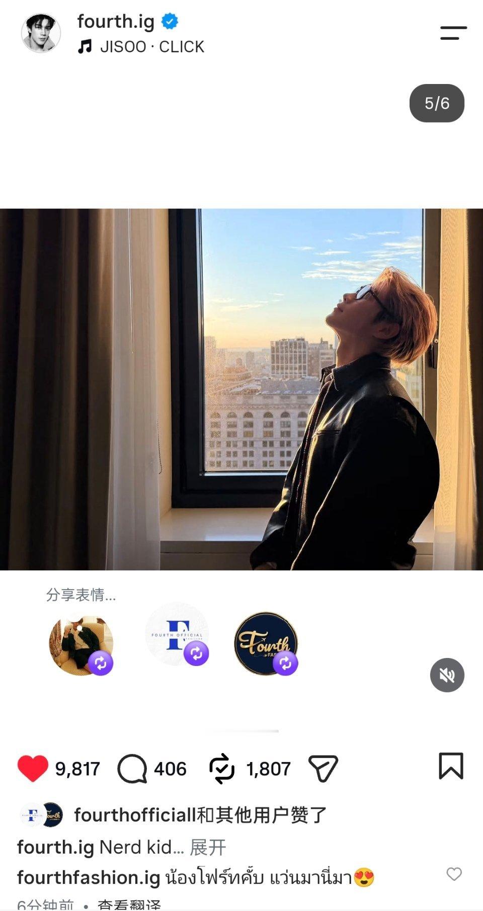 配乐用了jisoo的歌
就这样追星 ​