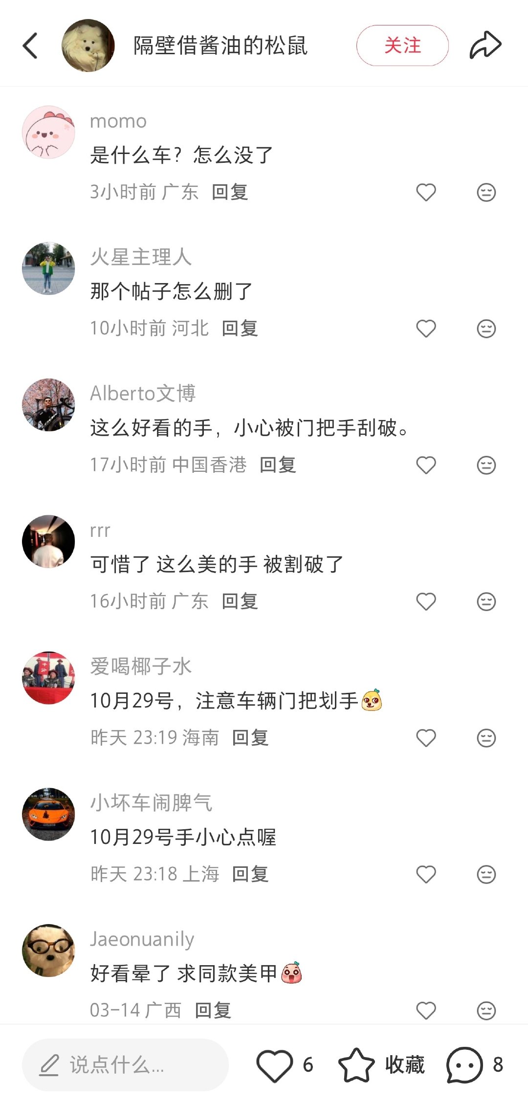 刷到图一去看了下，帖子已经删了。没有正规媒体报道，真假未知。 ​
