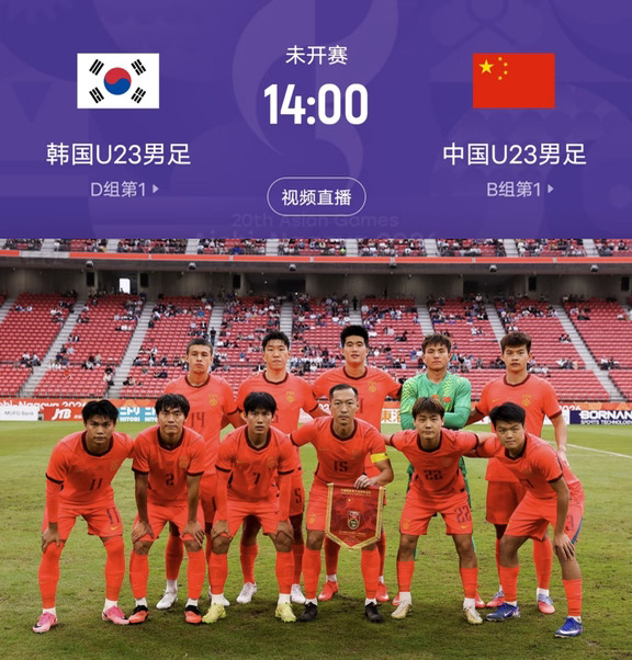 前瞻：不惧强敌打出血性，大步向前走！