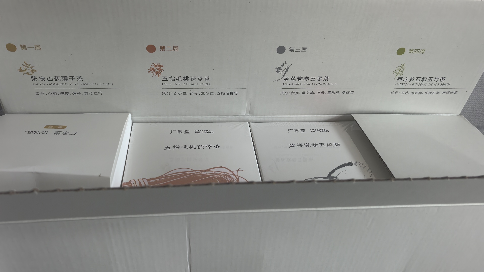 怀孕的时候不能吃的东西有很多，最好百度一下，ai问一下，夏天的孕妈妈不要吃杏，热性的水果也尽量不吃少吃。产后不要喝胀气的东西，豆制品不要吃会胀气，包括各类豆类蔬菜，韭菜都不要吃，会胀气也会回奶，产后一周内会经历各种疼痛（产后宫缩痛，刀口痛，排恶露，后腰麻醉酸胀痛，涨奶痛等），要有心 ​