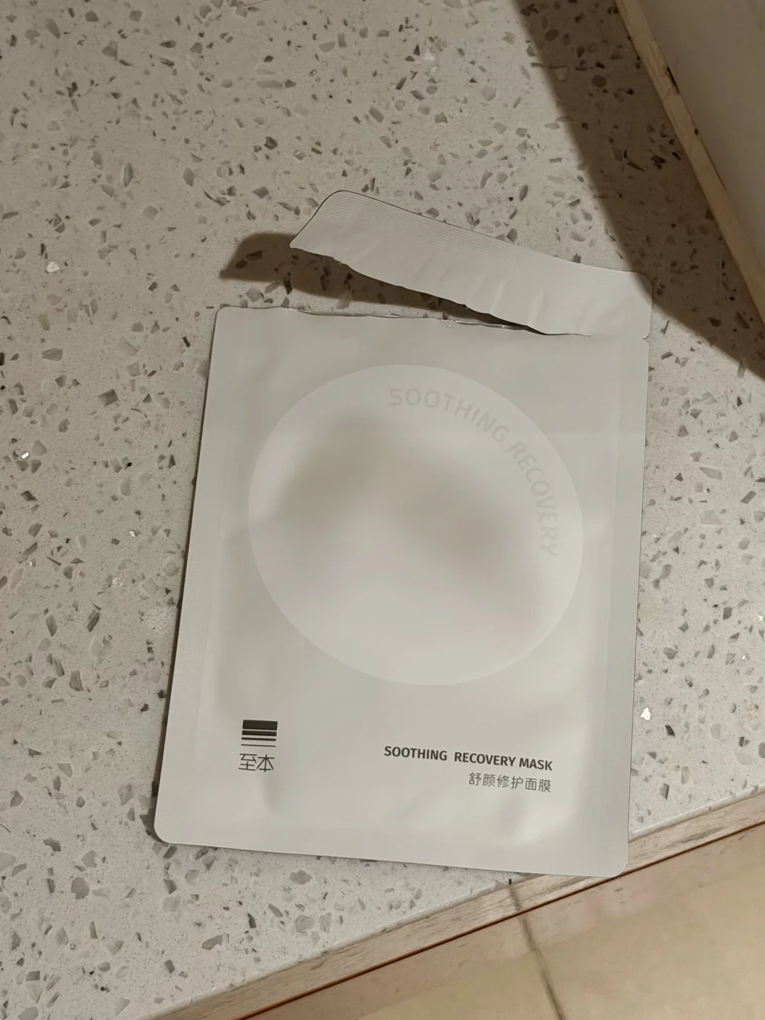 给自己买了盒报恩面膜。。。