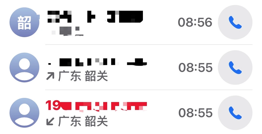 春节前希望多来点这种“取保”叫醒服务😘