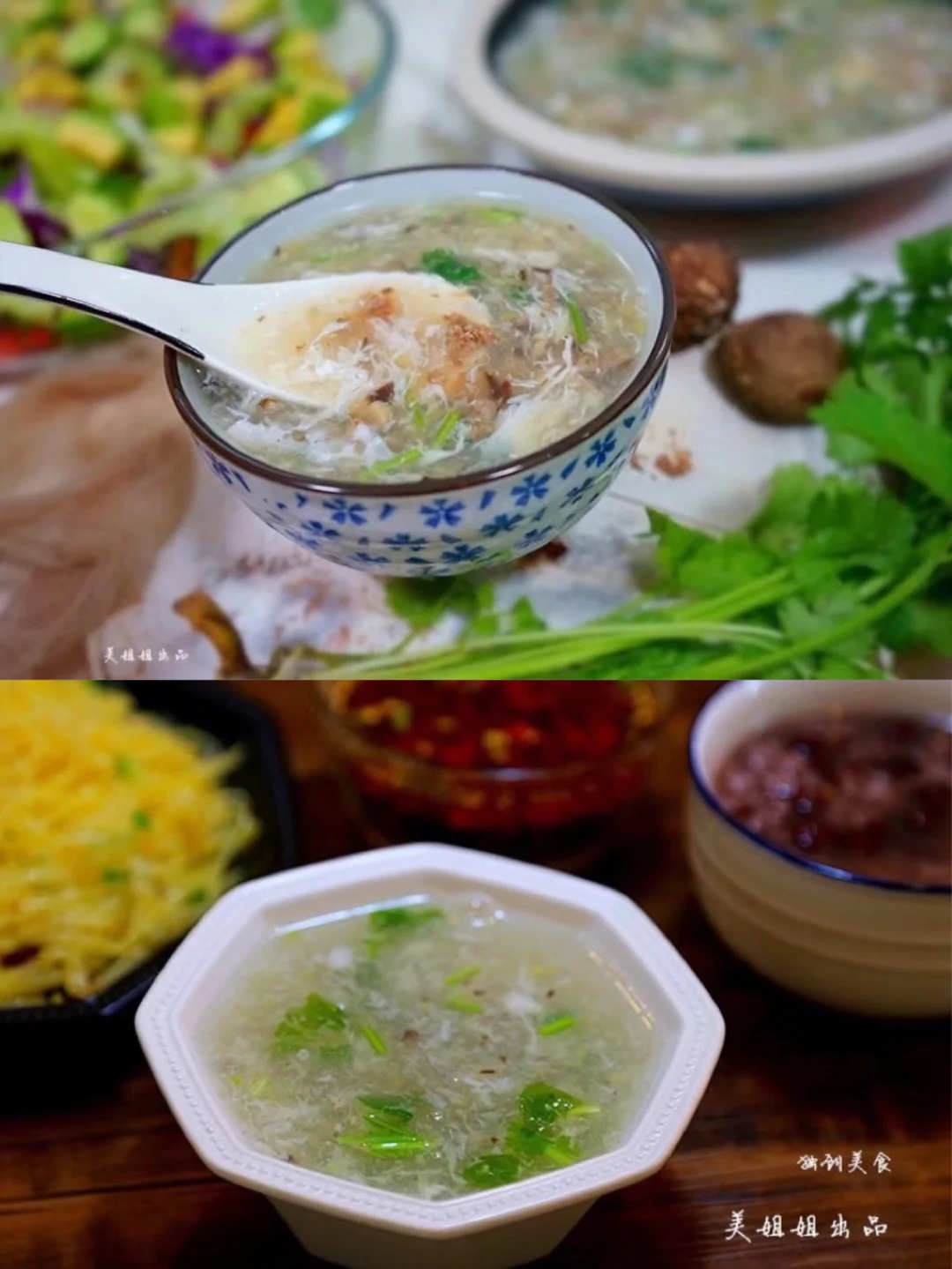 西湖牛肉羹做法简单搞定宴客菜