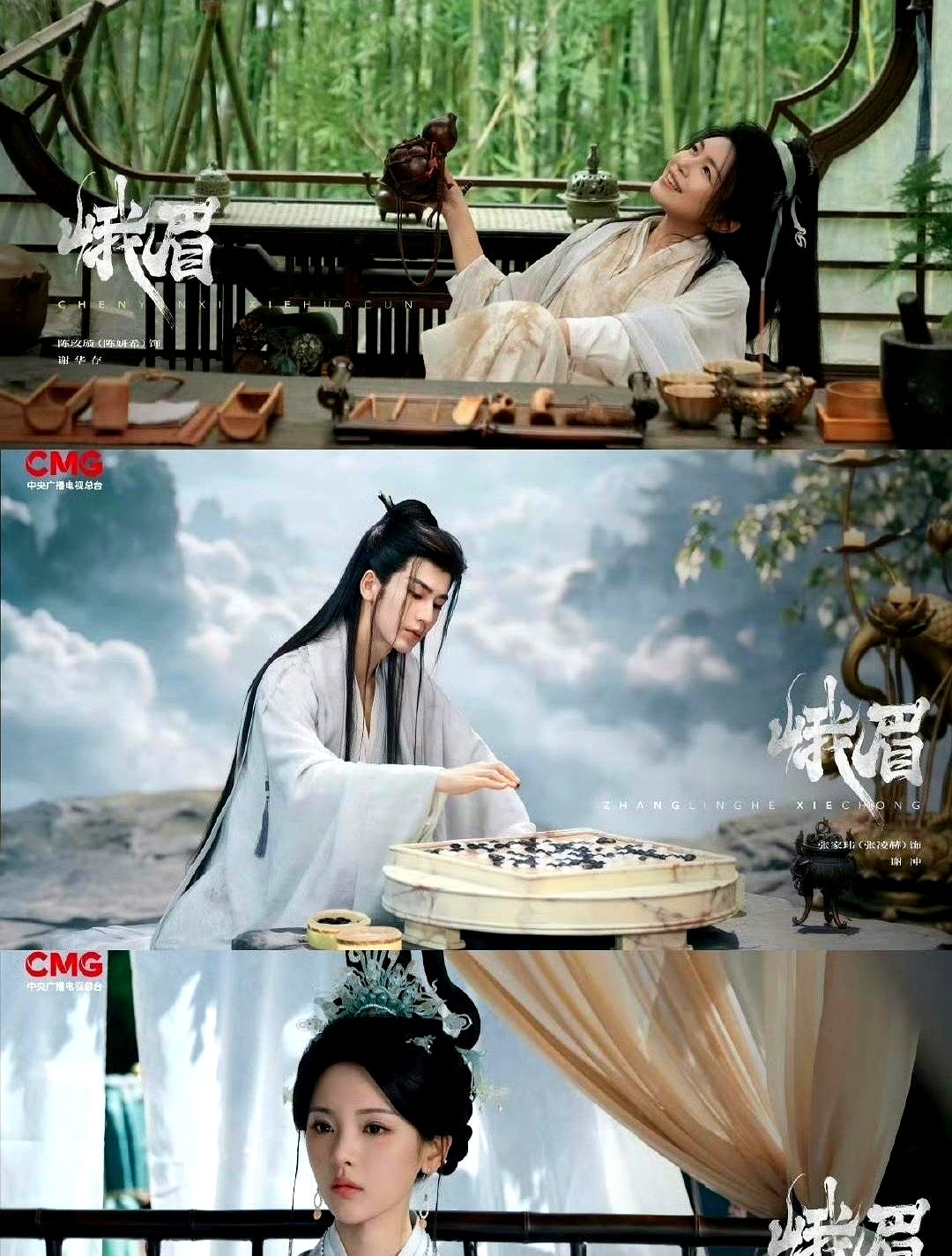张凌赫特别出演，陈妍希、杨超越作配，结果领衔主演是两个生面孔吴俊霆和章时安。

这阵容一出来，网友都在调侃：泼天的富贵全落配角头上了。

虽然拉来了徐纪周、裘仲维执导，杨夏做编剧制片，幕后班底硬得像米其林，但现在的观众可不会为了特别出演硬撑三集，成不成全看故事和新人撑不撑得住。

开播后你是冲着班底