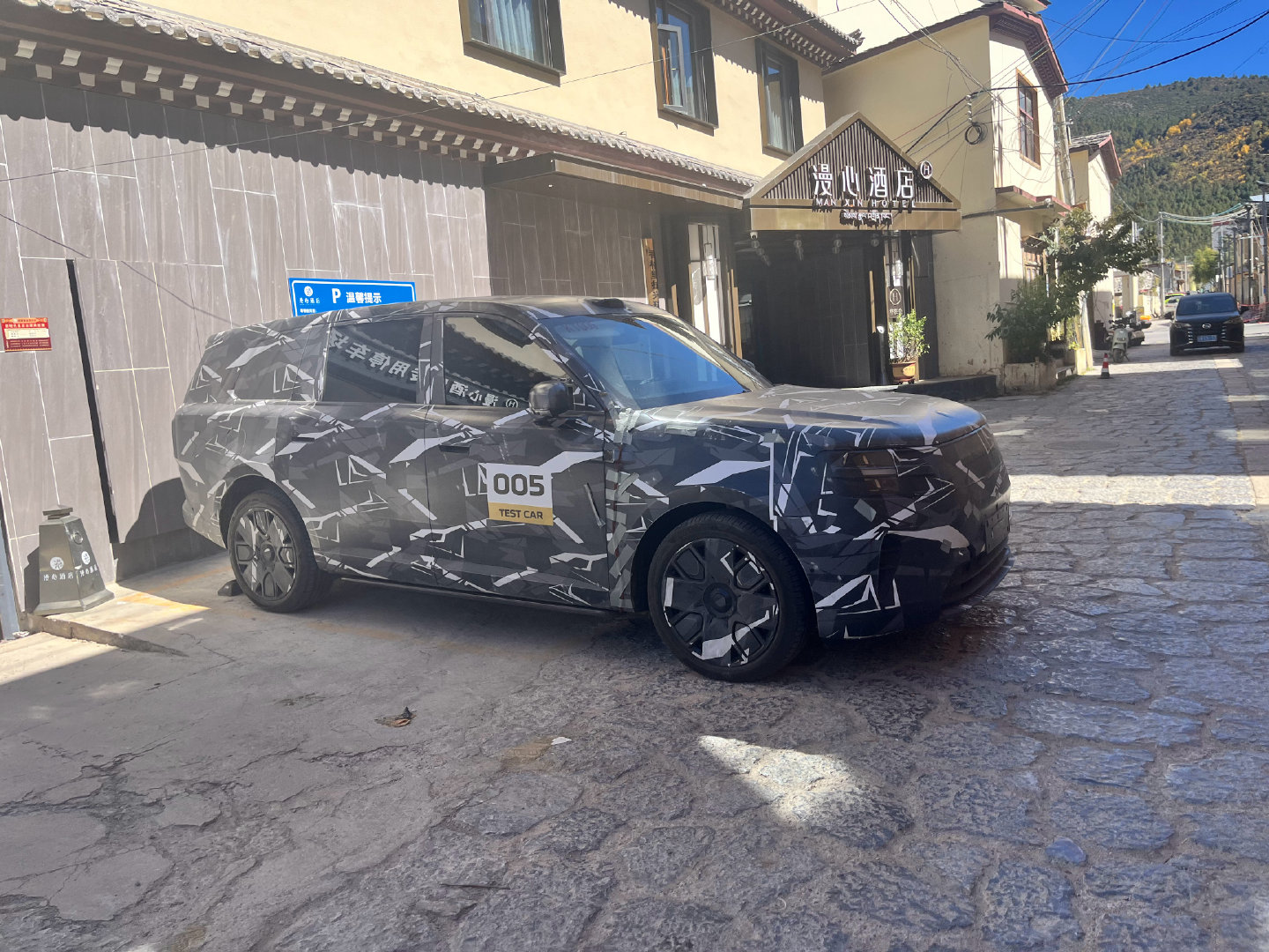 小米车友在香格里拉看到的小米测试车，看着像澎程呀 ​