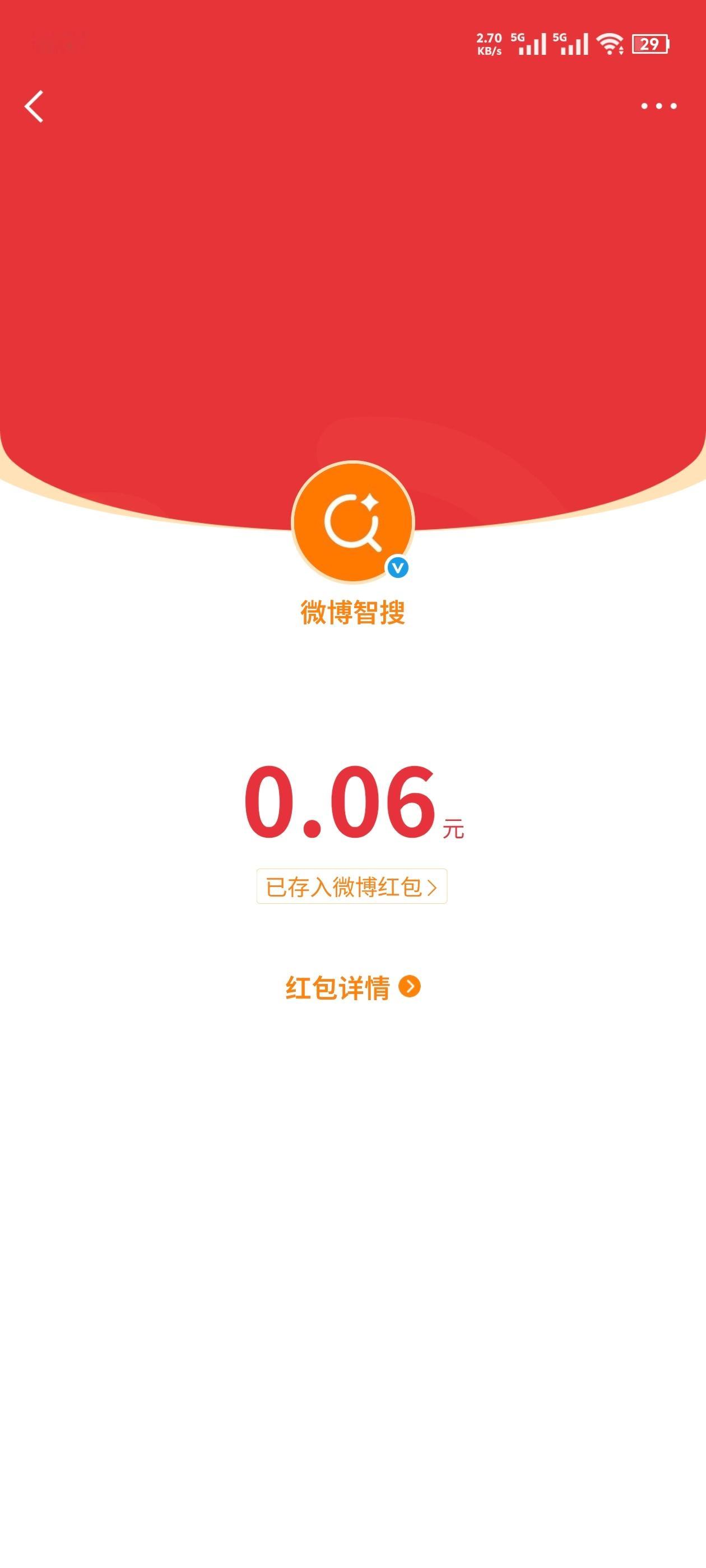 没想到智搜还能这么玩！被黄仁勋喝豆汁的话题勾起好奇心了，一直纳闷为啥老...