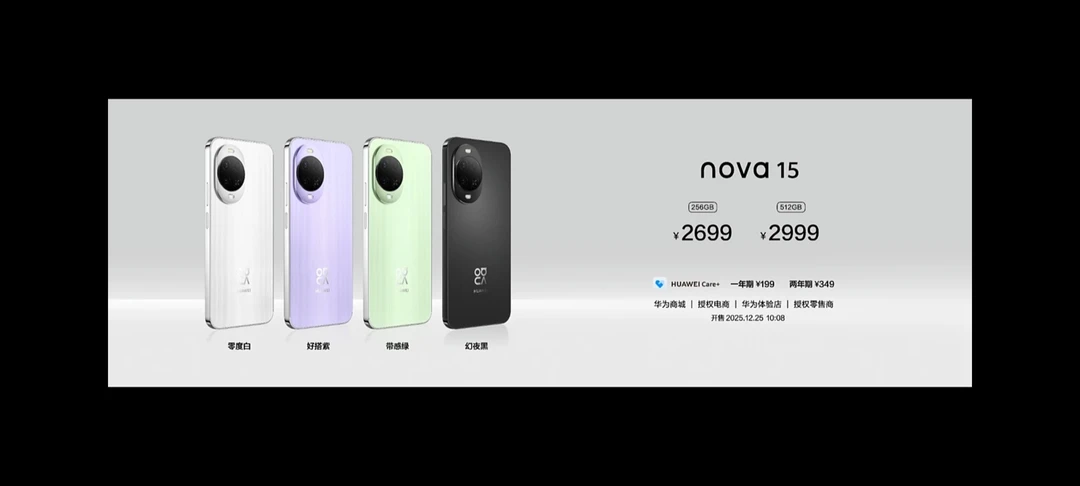 2699元起，华为这回很有诚意了