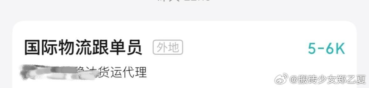 别花穷公司的钱[捂嘴哭] ​