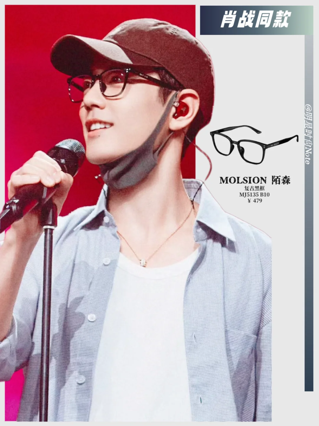 肖战戴上眼镜那刻，温柔值直接翻倍✨