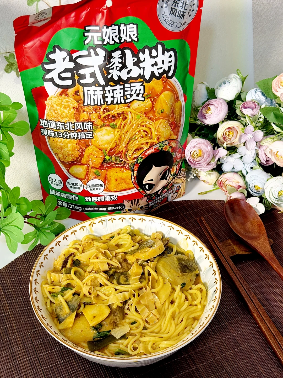懒人速食！开水一煮复刻东北黏糊麻辣烫🍜