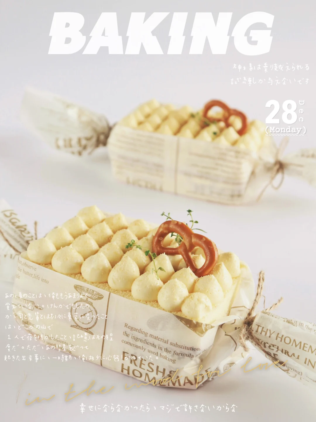 ✨日系甜品糖果豆乳盒子蛋糕🧁|豆乳卡仕达酱