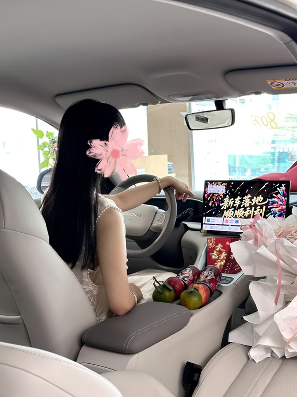 ✨喜提新车｜吉利星愿交车仪式