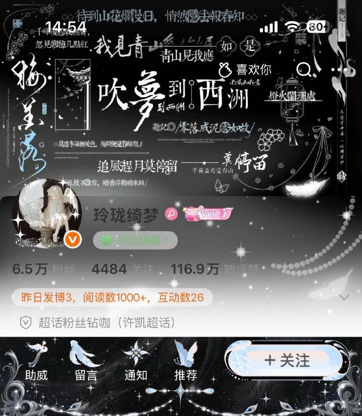 存。 ​​​