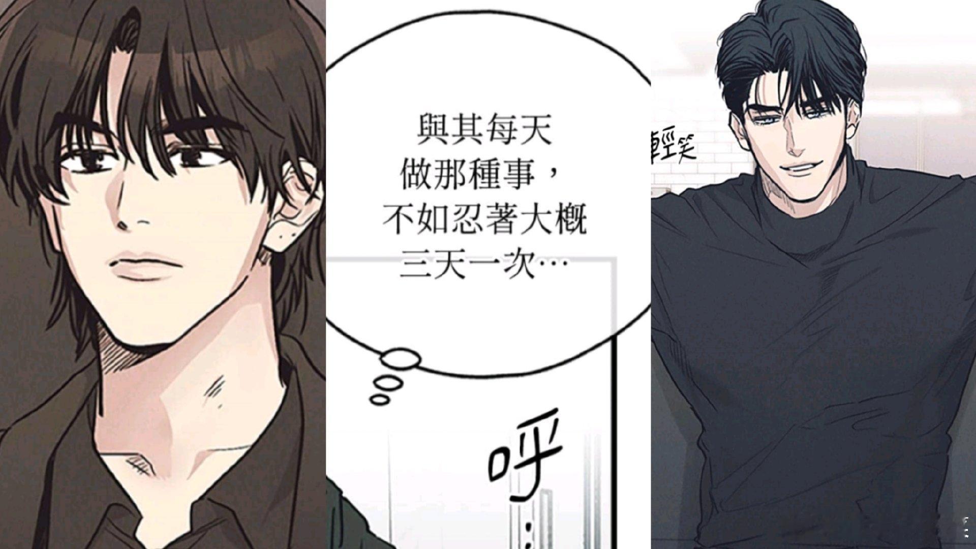 偿还外传 1-14 无遮挡版本
小蓝直达:
提取码:
KK:
UC:
百度: 
提取码:5493
#韩漫 韩国漫画##payback韩漫[超话]# ​