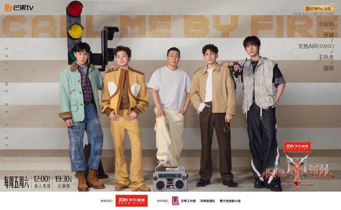 #披荆斩棘三公改排播#《披荆斩棘2026》三公播出时间调整：原定常规的周五周六晚直播，本周改为周六、周日（9月19日—20日）连续两晚19:30直播。 #披荆斩棘# ​#娱乐[超话]# ​