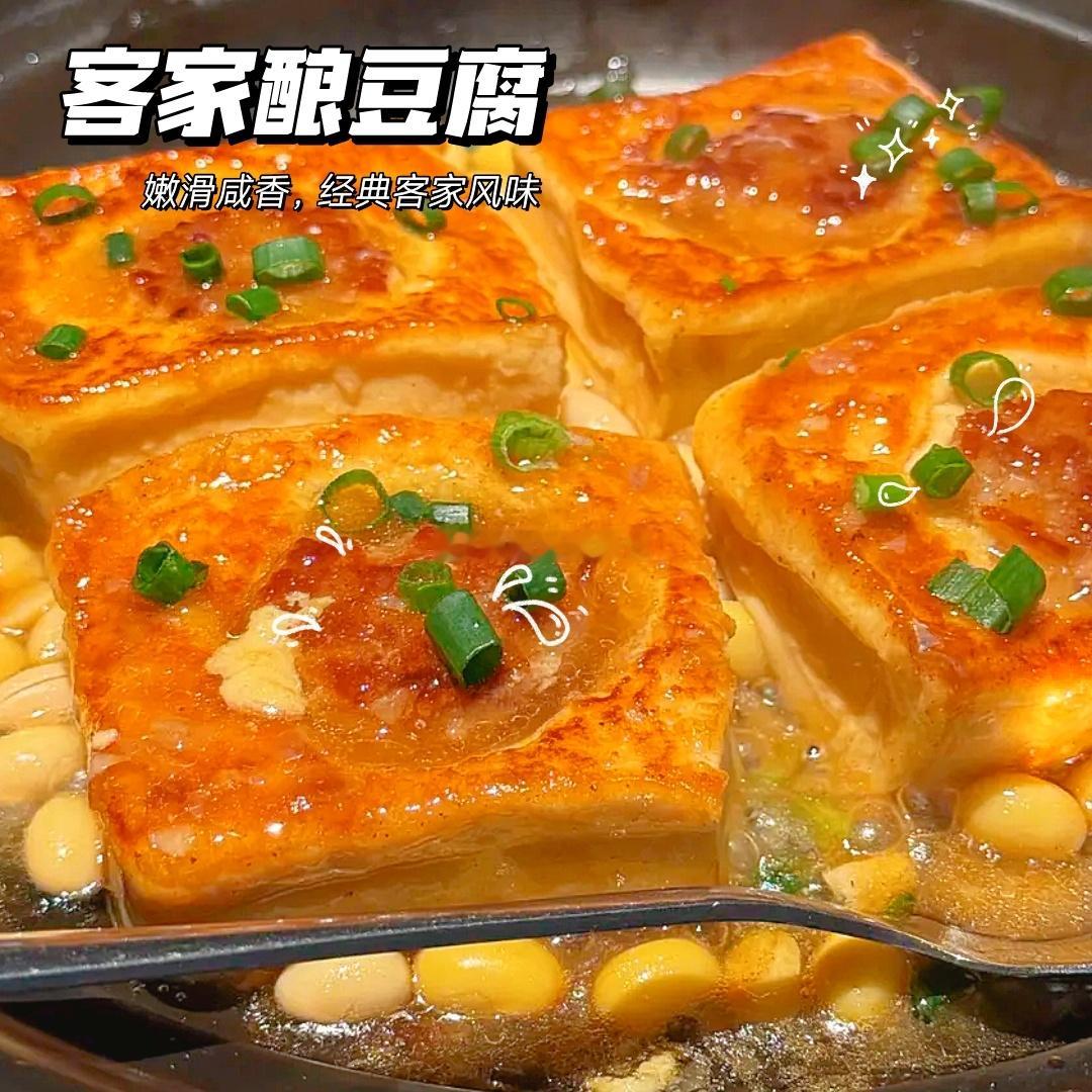 清淡适口的风味菜，吃得舒服～🍗客家菜好适合家庭聚餐或者口味清淡的人，大家都吃得惯，口味温润不挑人。🥩猪肉炖汤很鲜润暖胃，大人喝🉑加胡椒粉，小孩不加。🥘酿豆腐滑嫩入味，🥒酿苦瓜煲回甘解腻，不苦。🧆干捞粉丝煲很香，好吃。🥬还🈶软嫩的蒸蛋、咸香手撕盐焗鸡，都很下饭。我的美食日记我的宝藏食谱