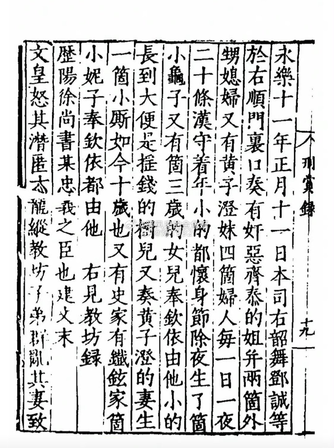《梦华录》别说比上关汉卿的《救风尘》，跟以前不是正剧的《爱情宝典》和《少林问道》都比不上，同样是对当时身不由己沦落风尘的女子是怎样的态度?一个主打女性题材S+的剧宣传全女性班底对这种沦落风尘的底层女性和一般的贩夫走卒是什么样的态度?沦落风尘的底层女性成了以色事人才叫贱，都是苦水里泡着 ​