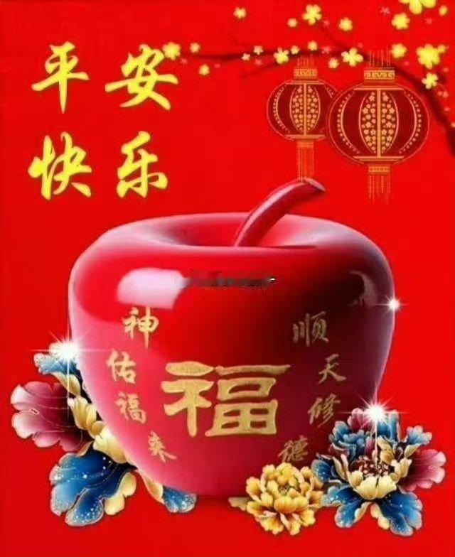 每日宜忌 点赞领取你的好运！🙏 今日周四    农历八月初七  丙午年   丁酉月  甲午日  小吉；属鼠生人犯冲，今日谨慎言行！《  吉时  》 丑 寅 卯 未 戌 亥时吉  子时凶。  是日财神  东北：三煞在北：值神金匮：黄道收日《今日宜忌》   祭祀 会友 结婚 纳采 冠笄 除服 化灵 安葬 ！ 忌 :   嫁娶 开仓 ！【生肖日运】 （1）生肖虎 羊 狗，今日好运，利合作 签约 开市。（2）生肖牛 虎 羊，和甲戊庚命人，今日得贵人相助。（3）   丁火 命人今日得印，利考试，求学，拜师（4）   己土 命人今日得官，利求职，应聘，面（5）   庚金 命人今日得财，利打牌，抄股，买余者中平运八字算命、风水、起名、择日宝宝取名看八字算命八字姻缘合婚宝宝八字起名字改名八字算命婚姻感情合婚