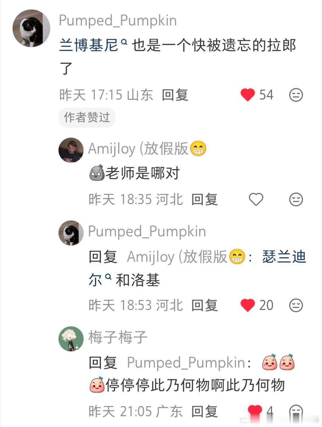 此乃何物啊！（来自新入坑的感叹 ​