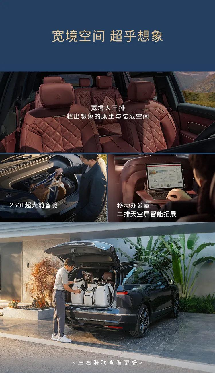 为什么蔚来ES8成了友商"对标"但根本无法超越的现象级？原创设计打底，宽境空间拉满，飞航头等舱的尊享感，再加旗舰性能安全兜底。一年就有15万+车主用真金白银投了票。 #蔚来汽车[超话]##蔚来es8##合肥身边事#  ​