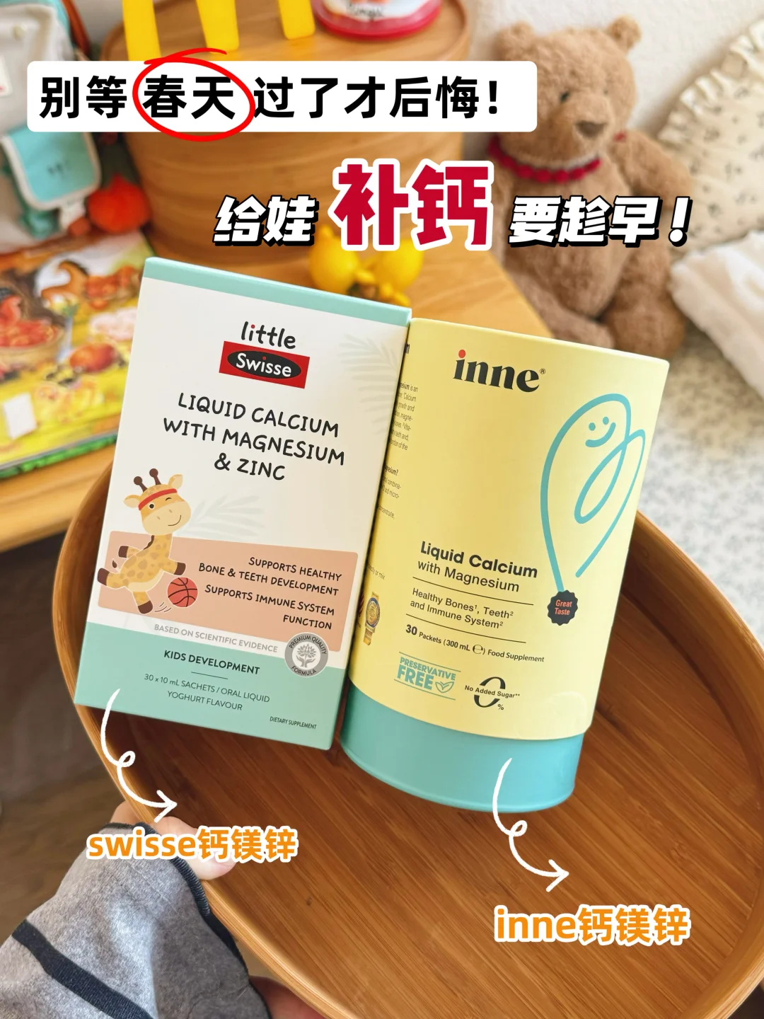 老天奶春季送福利‼️小宝追高拿捏了