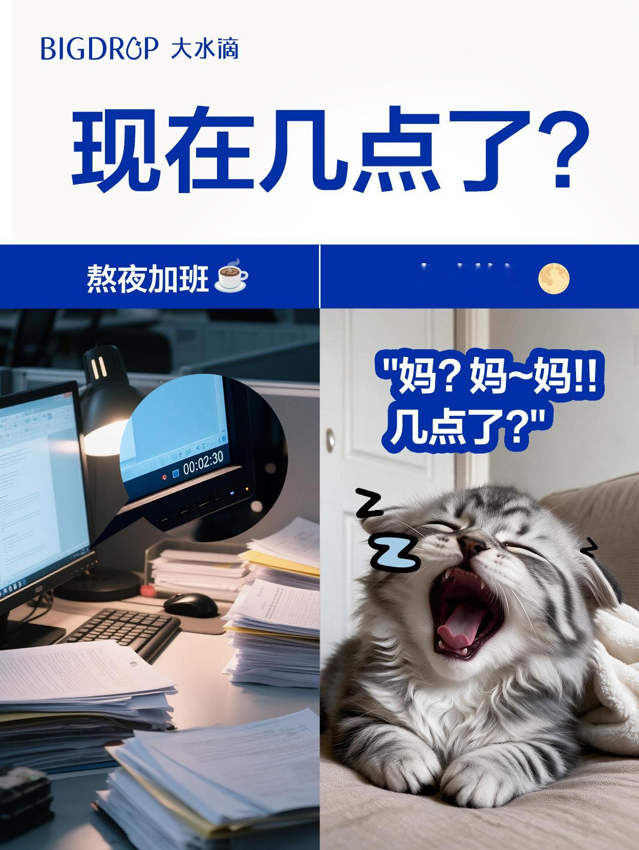 为什么人总在晚上想家？[月亮]

白天忙起来，没空想别的
可一到晚上，周围安安静静的
那种想家的心情就突然涌上来

然后我算了一下——
距离上一次端午放小长假，已经过去98天了😭
真的有点想家了

在家，不用打卡、不用赶时间
时间好像失去了刻度
什么都没干，一天就过去了

不说了，今天真要下班了 ​