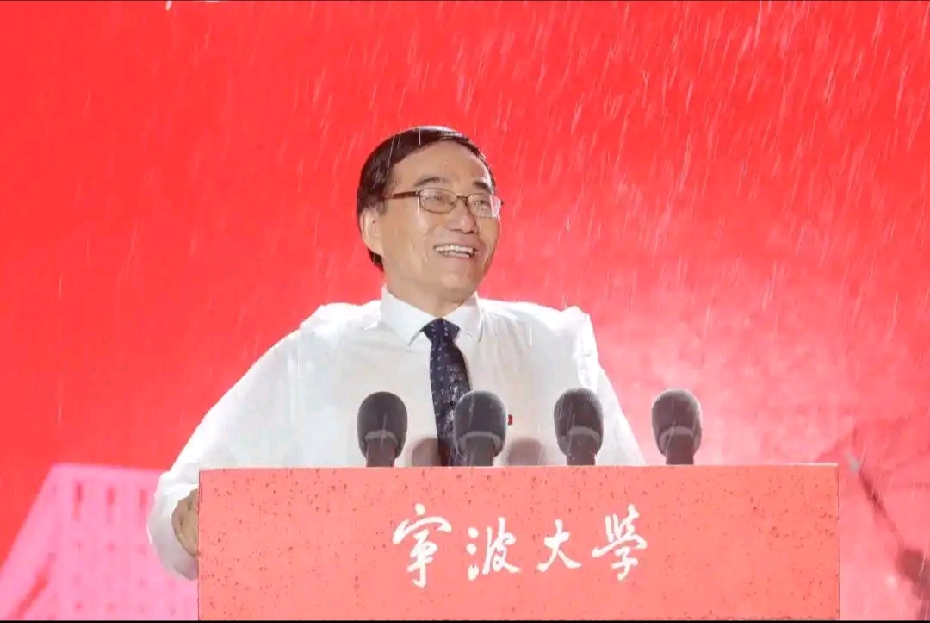 分享我这周有趣的事：

校长把三千字稿子塞回了口袋

那天晚上宁波的雨，下得一点面子都不给。

我表弟今年刚考上宁大，开学典礼一结束就给我发微信，语音里全是风声和笑声：哥，我们校长讲话就用了四十秒。三千多字的稿子，人家直接没念。

我说你瞎扯。他说真的，雨太大了，校长走上台，把稿子往