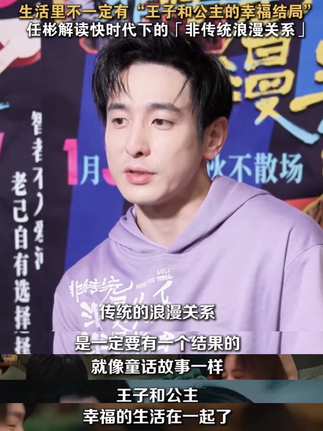 演什么像什么，任彬懂角色更懂生活！