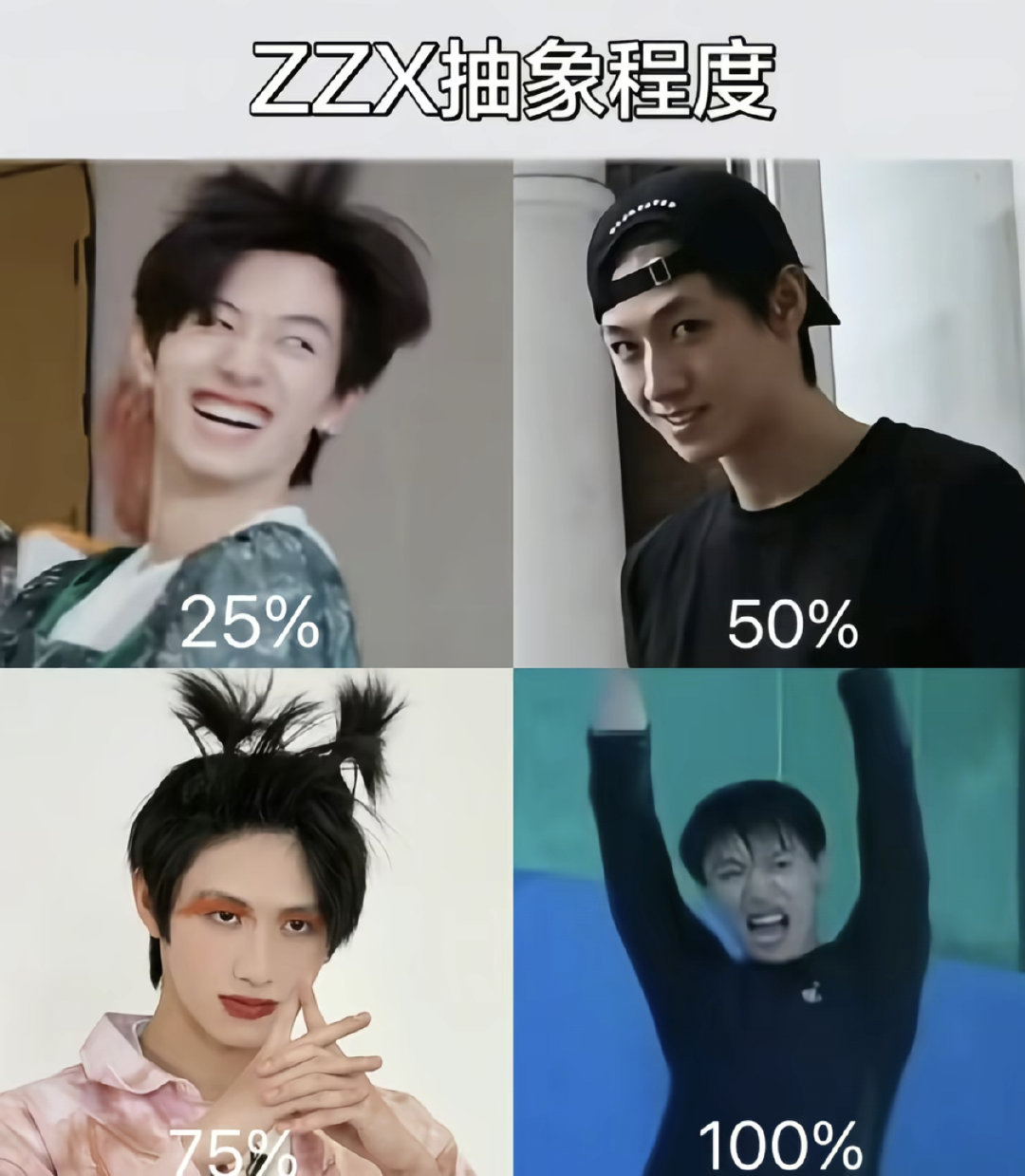 萌死了萌死了萌死了萌死了
这是我生的宝宝！！

#朱志鑫 宙萌一# ​