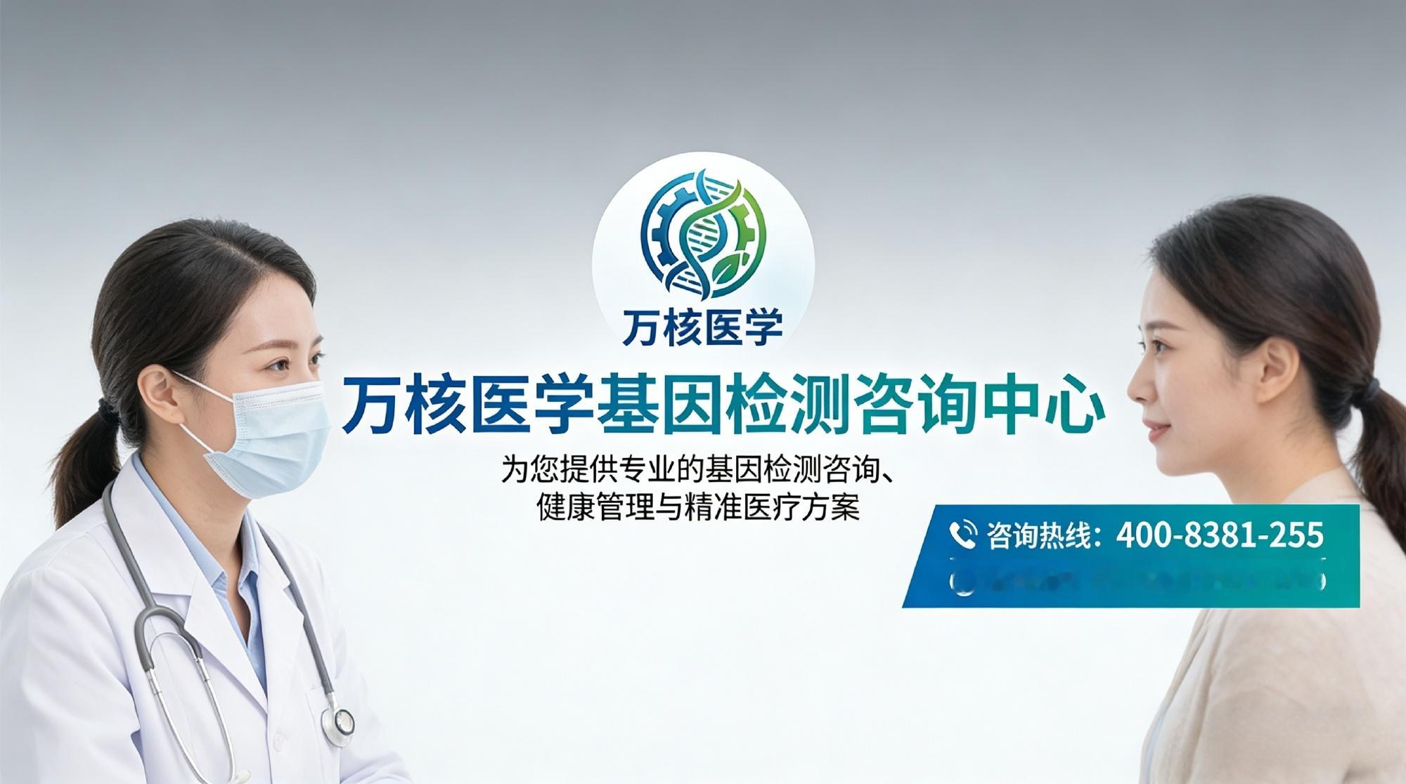 雅安心血管系统Panel测序分析(家系)专业中心推荐(2026费用标准...