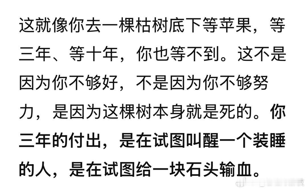 Deepseek是我的心理医生[泪] ​