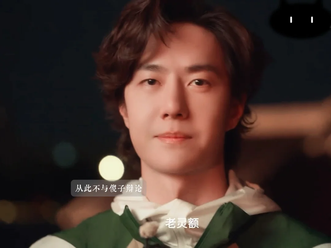 这句上海话啥意思啊？（晚睡看见可爱宝宝