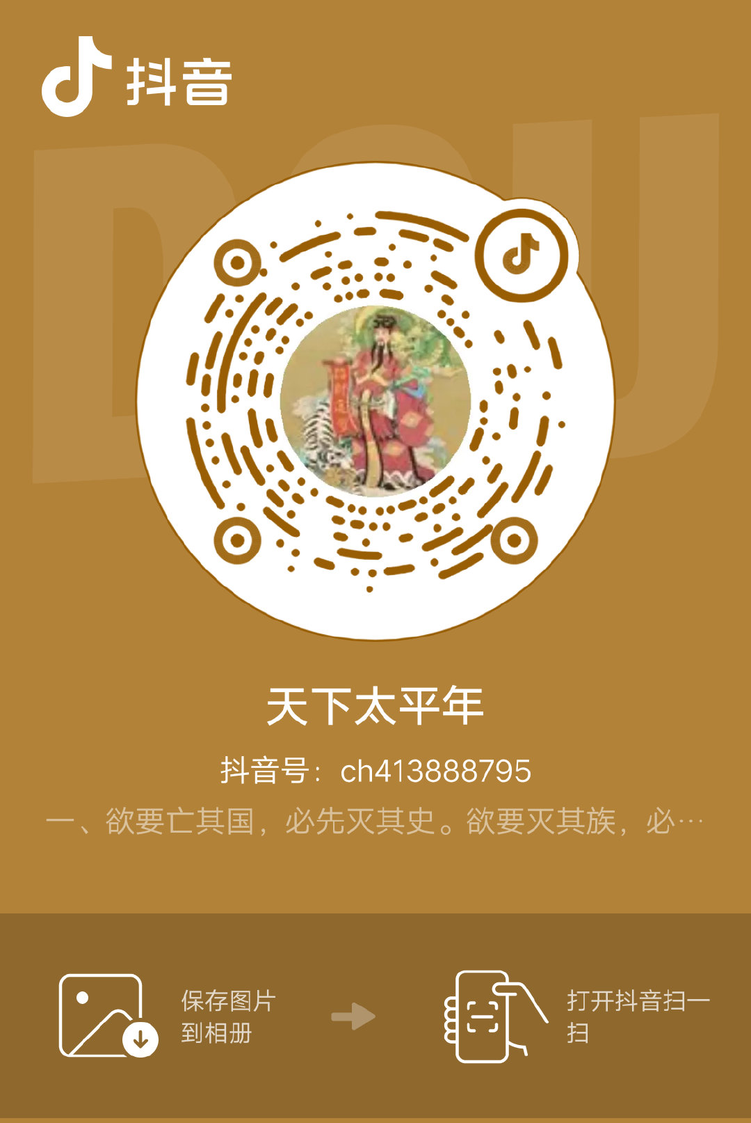 #央视国庆晚会节目单##肖战来了#

欢迎关注～感谢支持 ​