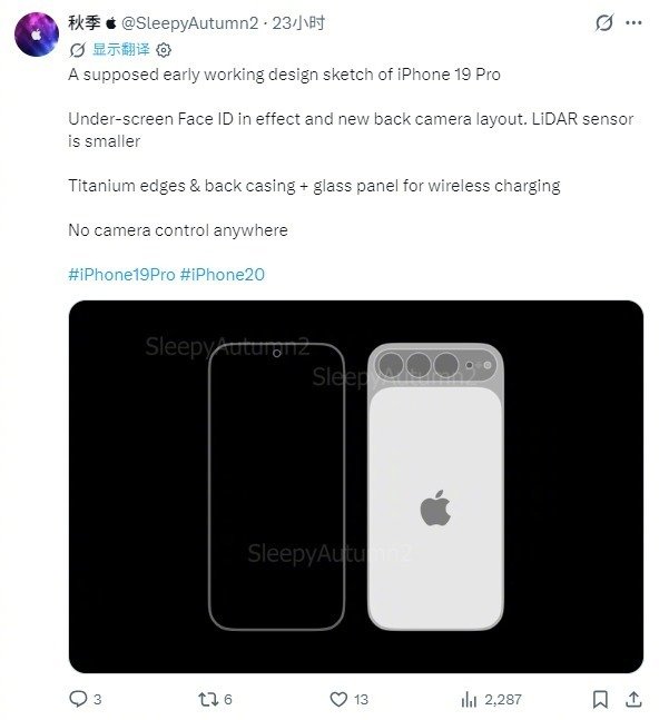 【#iPhone20渲染图曝光##iPhone20或放弃直屏方案#】2027年是iPhone问世二十周年，苹果计划跳过iPhone 19的命名直接推出iPhone 20系列，这一策略复刻了2017年十周年时iPhone X的做法，日前社交平台曝光了据称是iPhone 20的早期渲染图，展示了这款纪念机型在设计上的颠覆性突破。

从渲染图来看，iPhone  ​