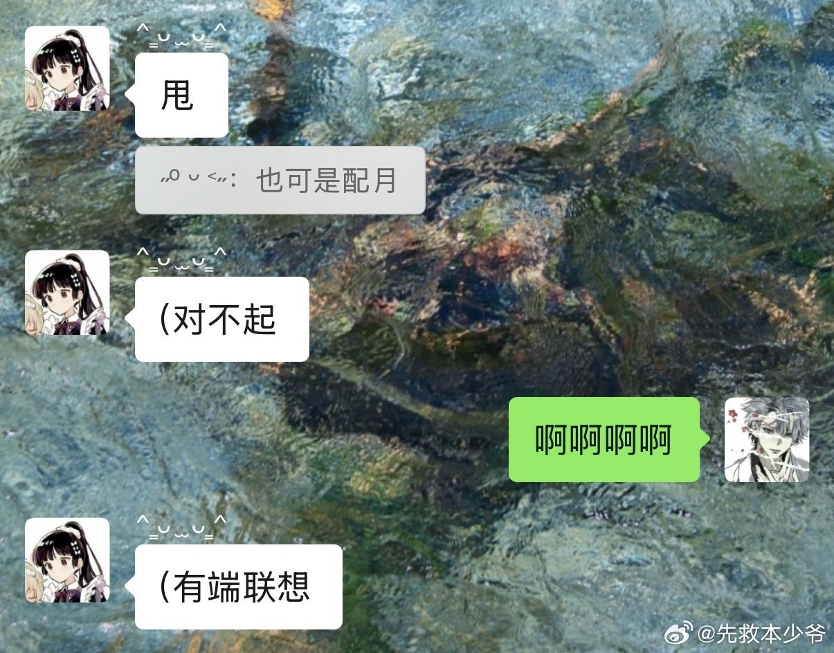 这集好像有点涉黄了 ​