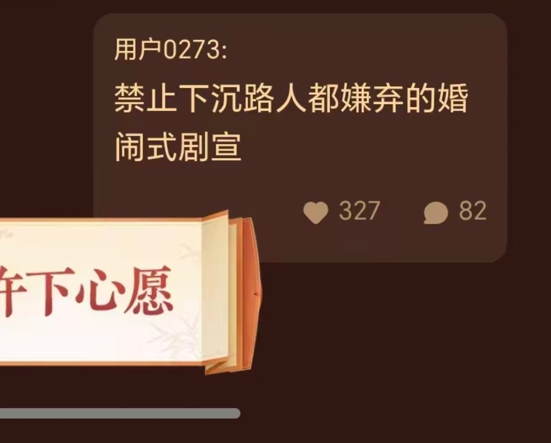 笑的难受，还“婚闹”啥时候结婚了[吃惊][震惊][可怜][柯基] ​