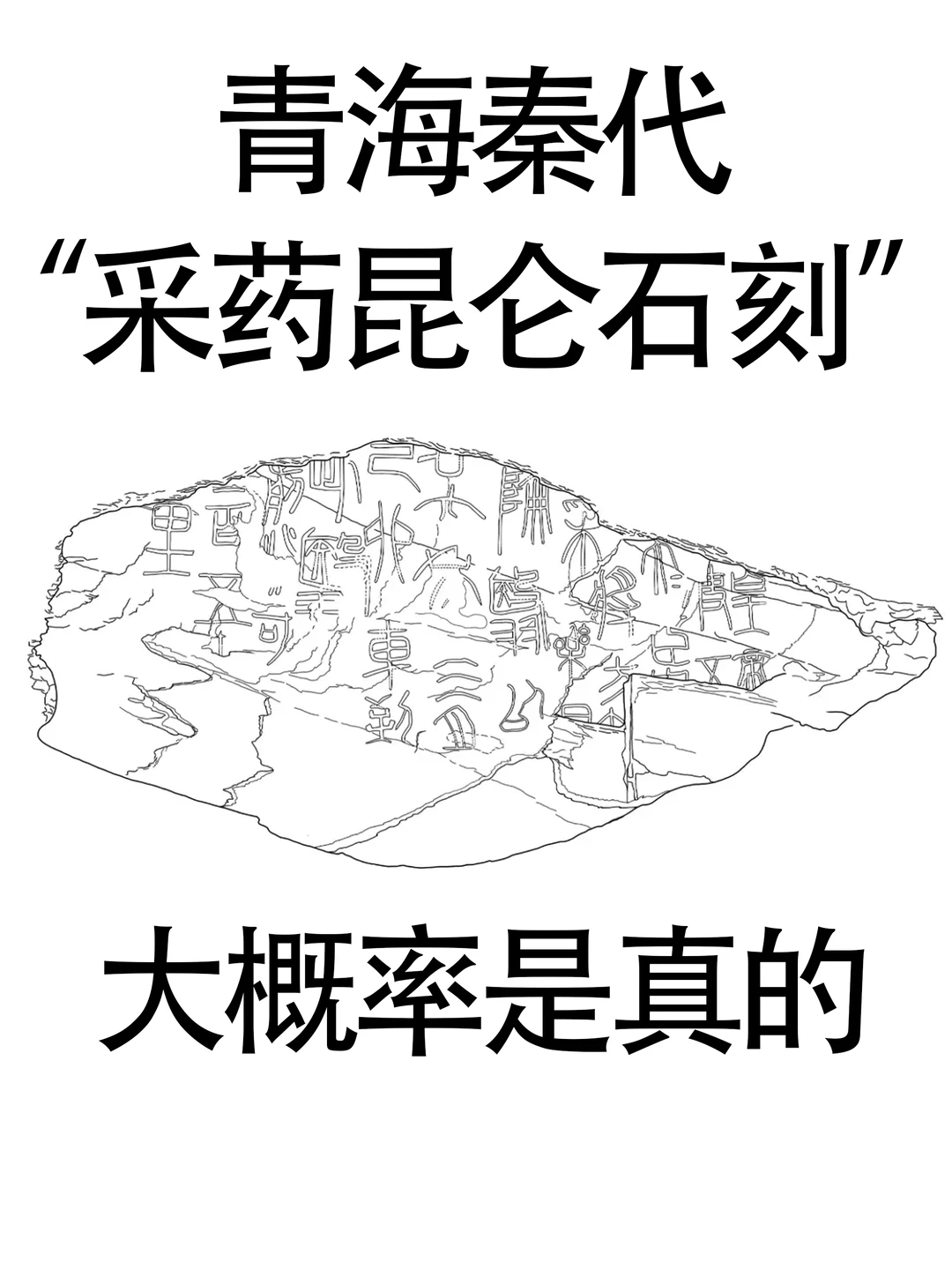 近期文化热点，不蹭流量，过段时间详解