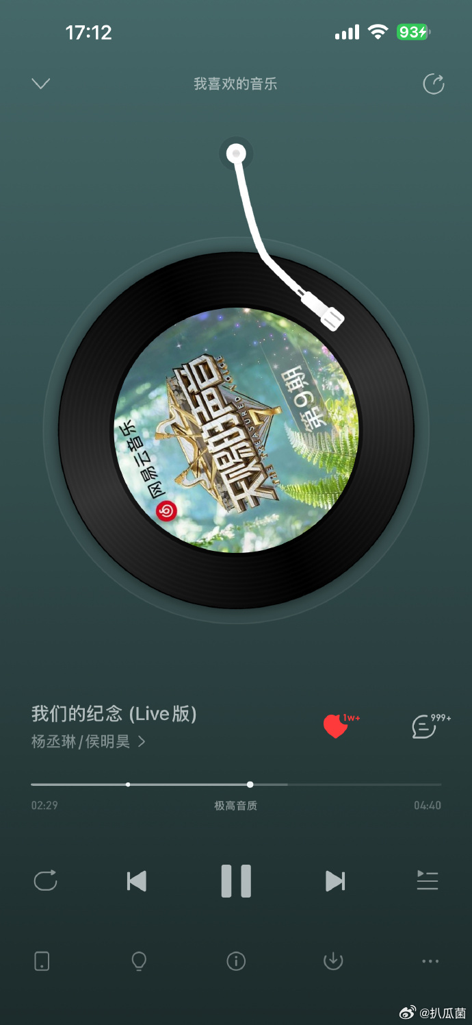 侯明昊 我们的纪念登顶 双向奔赴铸就亮眼成绩，《我们的纪念》登顶，侯明昊的音乐感染力真的太强。 ​​​