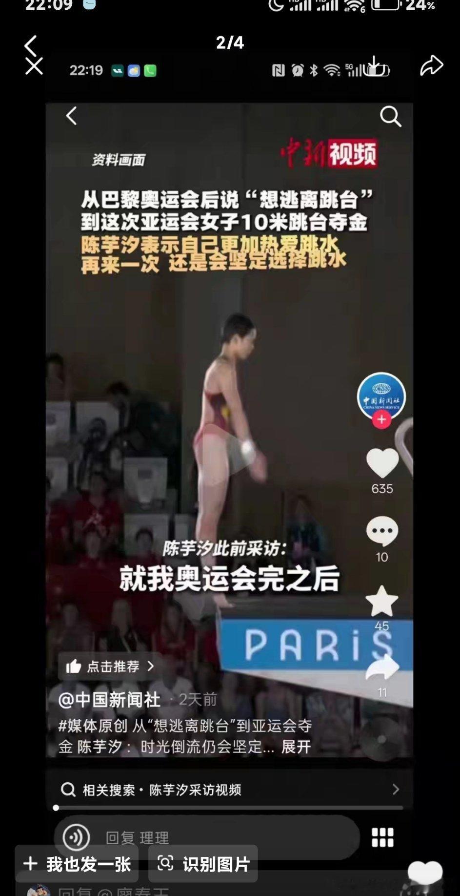 张冠李戴 偷梁换柱 明目张胆 ​