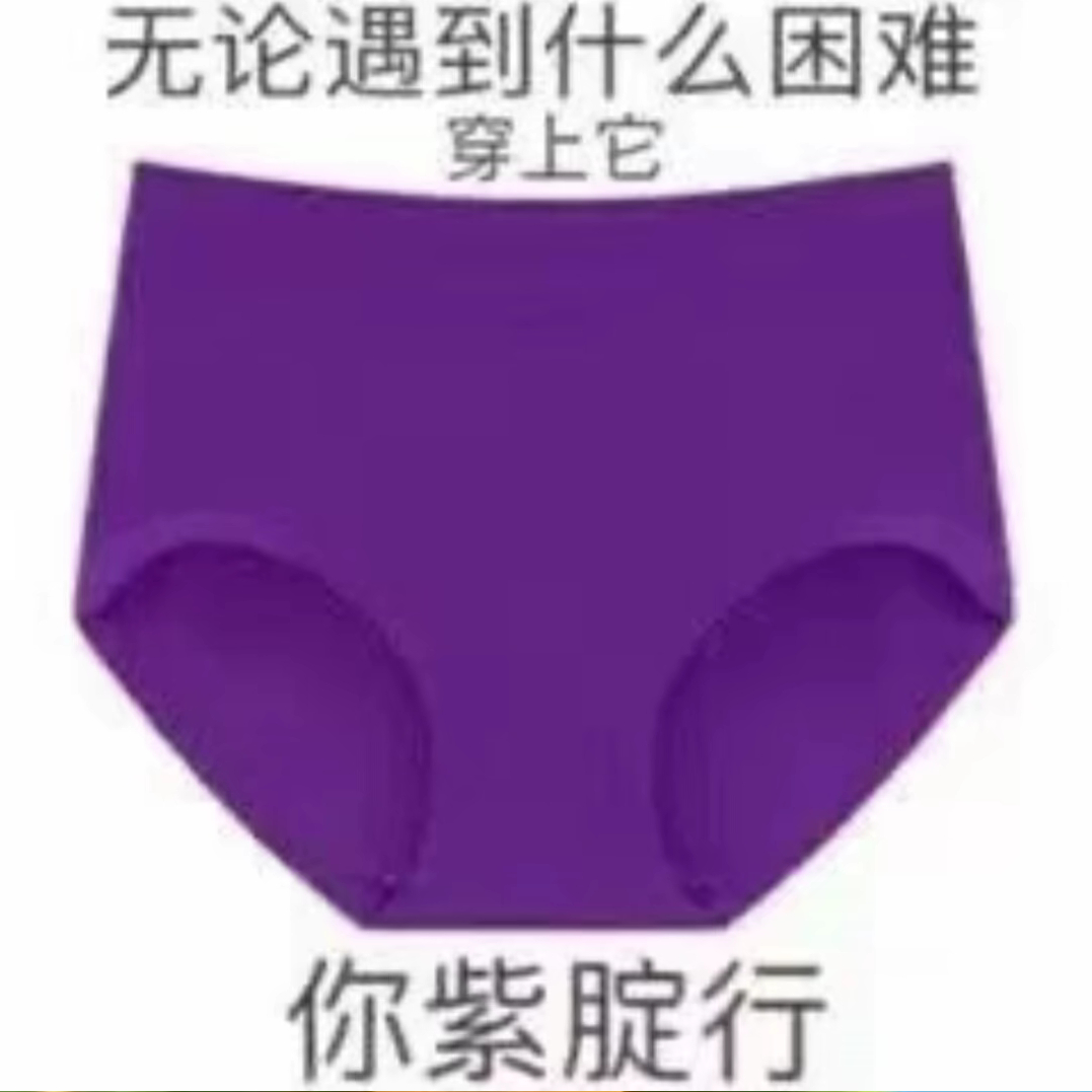 丰富一下𝙒𝙚𝘾𝙝𝙖𝙩趣味表情包