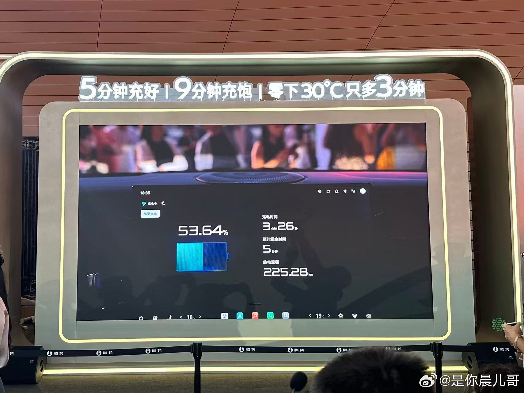 现场展示闪充实时充电，三分半钟已经充电超过50%了，看得出来非常自信了...