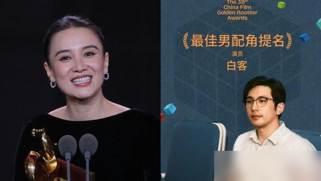 宋佳出场20分钟，提名金鸡影后。白客客串几分钟，提名最佳男配。名单一出，网友直接炸了。
这届金鸡奖在厦门办，11月6号开奖。最佳女主角提名：宋佳、张子枫、高叶、陈丽君、李思潼。男主角那边，梁家辉、蒋奇明、檀健次都在。
争议核心就一条：戏份少，配不配？
有人翻出片单，宋佳那部戏主线根本不在她身上