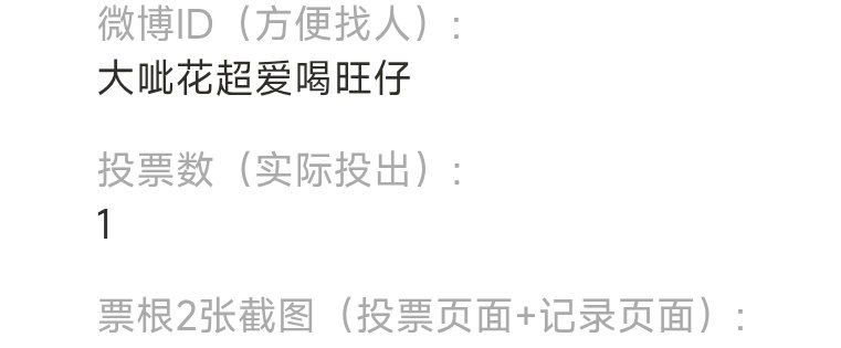 #刘宇0824生日快乐#[拜托] #刘宇廿六驭梦山河# 

不接龙等于白投
22:00截止 
等会儿宝宝要直播了
大家快点完成哦
还缺240

​